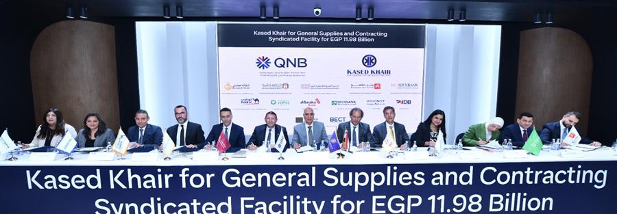 QNB Egypt leads EGP 11.98B syndicated loan for East Port Said Port project